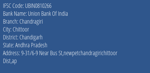 Union Bank Of India Chandragiri Branch Chandigarh IFSC Code UBIN0810266