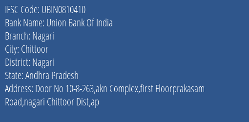 Union Bank Of India Nagari Branch Nagari IFSC Code UBIN0810410