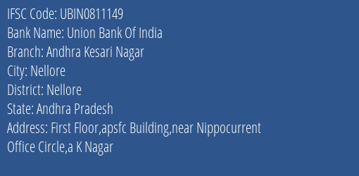 Union Bank Of India Andhra Kesari Nagar Branch Nellore IFSC Code UBIN0811149
