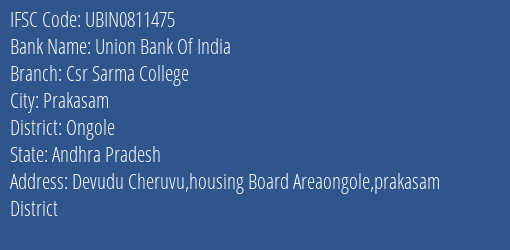 Union Bank Of India Csr Sarma College Branch Ongole IFSC Code UBIN0811475