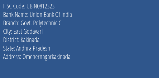 Union Bank Of India Govt. Polytechnic C Branch Kakinada IFSC Code UBIN0812323