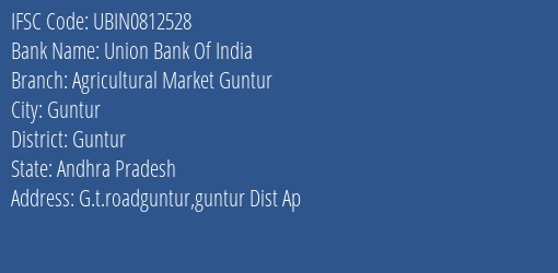 Union Bank Of India Agricultural Market Guntur Branch, Branch Code 812528 & IFSC Code UBIN0812528