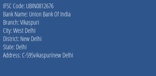 Union Bank Of India Vikaspuri Branch, Branch Code 812676 & IFSC Code UBIN0812676