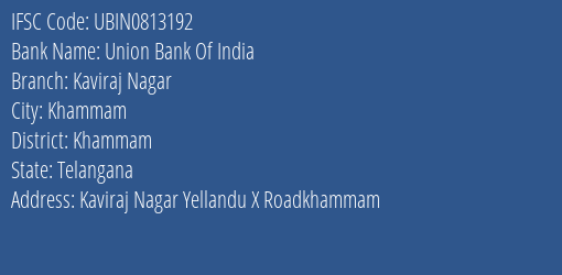 Union Bank Of India Kaviraj Nagar Branch, Branch Code 813192 & IFSC Code UBIN0813192