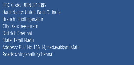 Union Bank Of India Sholinganallur Branch, Branch Code 813885 & IFSC Code UBIN0813885