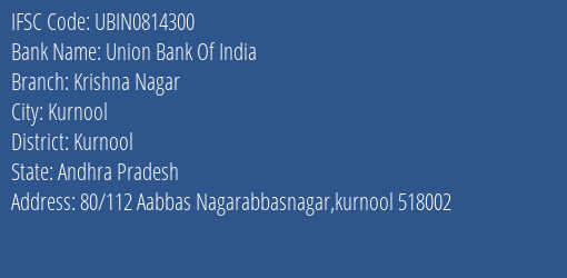 Union Bank Of India Krishna Nagar Branch, Branch Code 814300 & IFSC Code UBIN0814300