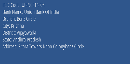 Union Bank Of India Benz Circle Branch, Branch Code 816094 & IFSC Code Ubin0816094
