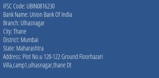 Union Bank Of India Ulhasnagar Branch IFSC Code