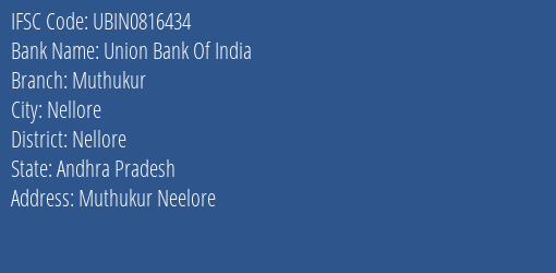 Union Bank Of India Muthukur Branch Nellore IFSC Code UBIN0816434