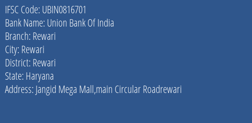 Union Bank Of India Rewari Branch IFSC Code