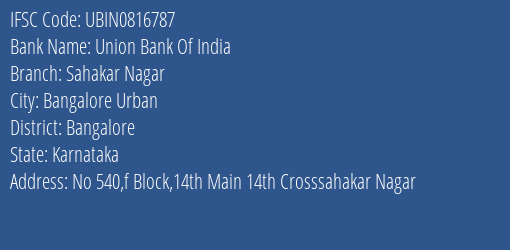 Union Bank Of India Sahakar Nagar Branch, Branch Code 816787 & IFSC Code UBIN0816787