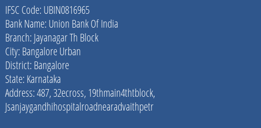 Union Bank Of India Jayanagar Th Block Branch, Branch Code 816965 & IFSC Code UBIN0816965