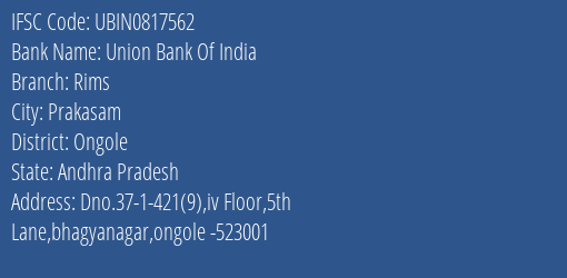 Union Bank Of India Rims Branch Ongole IFSC Code UBIN0817562