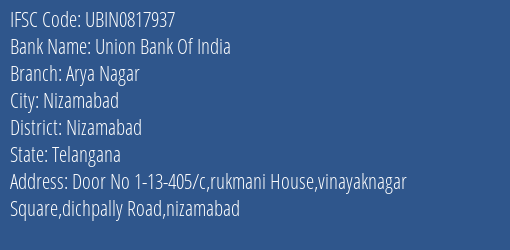 Union Bank Of India Arya Nagar Branch, Branch Code 817937 & IFSC Code UBIN0817937