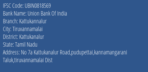 Union Bank Of India Kattukannalur Branch Kattukanalur IFSC Code UBIN0818569