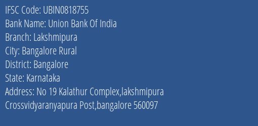 Union Bank Of India Lakshmipura Branch, Branch Code 818755 & IFSC Code UBIN0818755