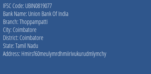 Union Bank Of India Thoppampatti Branch, Branch Code 819077 & IFSC Code UBIN0819077