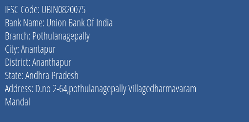 Union Bank Of India Pothulanagepally Branch, Branch Code 820075 & IFSC Code UBIN0820075