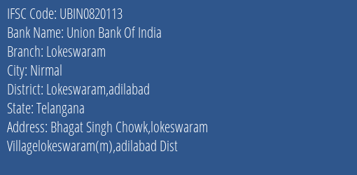 Union Bank Of India Lokeswaram Branch, Branch Code 820113 & IFSC Code UBIN0820113