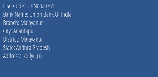 Union Bank Of India Malayanur Branch Malayanur IFSC Code UBIN0820351