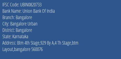 Union Bank Of India Bangalore Branch IFSC Code