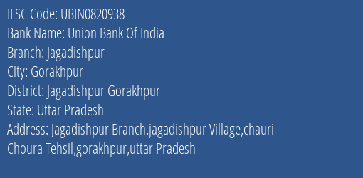 Union Bank Of India Jagadishpur Branch, Branch Code 820938 & IFSC Code UBIN0820938