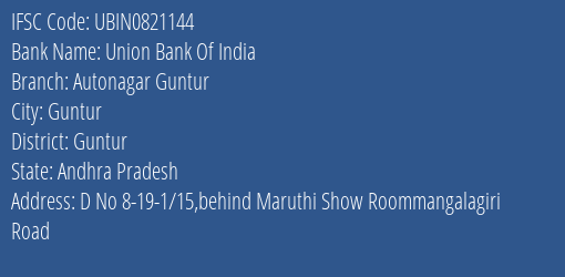 Union Bank Of India Autonagar Guntur Branch, Branch Code 821144 & IFSC Code UBIN0821144