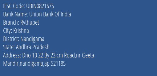 Union Bank Of India Rythupet Branch Nandigama IFSC Code UBIN0821675