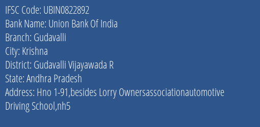 Union Bank Of India Gudavalli Branch Gudavalli Vijayawada R IFSC Code UBIN0822892