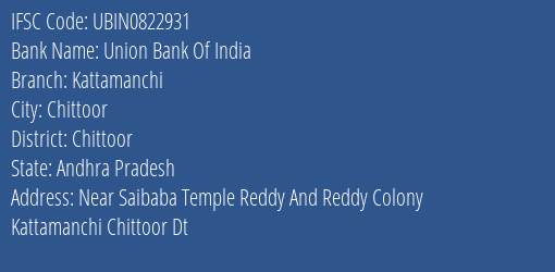 Union Bank Of India Kattamanchi Branch Chittoor IFSC Code UBIN0822931