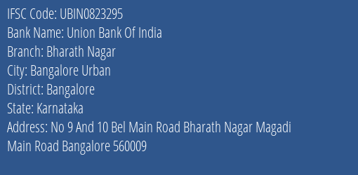 Union Bank Of India Bharath Nagar Branch IFSC Code