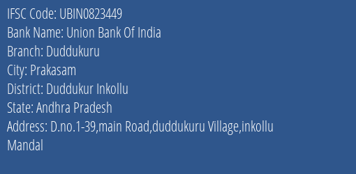 Union Bank Of India Duddukuru Branch, Branch Code 823449 & IFSC Code Ubin0823449