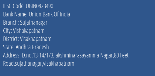 Union Bank Of India Sujathanagar Branch Visakhapatnam IFSC Code UBIN0823490