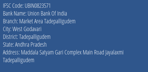Union Bank Of India Market Area Tadepalligudem Branch, Branch Code 823571 & IFSC Code Ubin0823571