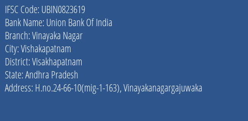 Union Bank Of India Vinayaka Nagar Branch Visakhapatnam IFSC Code UBIN0823619