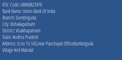 Union Bank Of India Dumbriguda Branch Visakhapatnam IFSC Code UBIN0823970