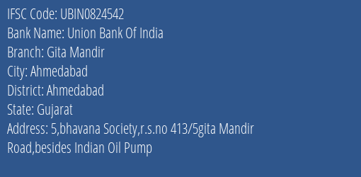 Union Bank Of India Gita Mandir Branch Ahmedabad IFSC Code UBIN0824542