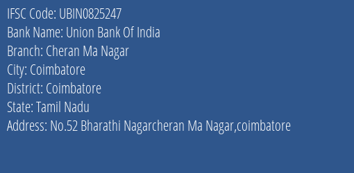 Union Bank Of India Cheran Ma Nagar Branch, Branch Code 825247 & IFSC Code UBIN0825247