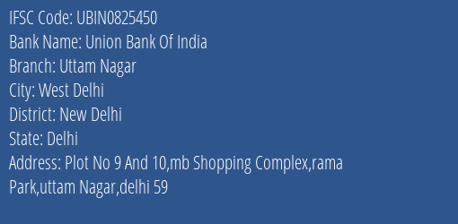 Union Bank Of India Uttam Nagar Branch, Branch Code 825450 & IFSC Code UBIN0825450