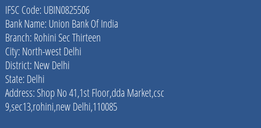 Union Bank Of India Rohini Sec Thirteen Branch IFSC Code
