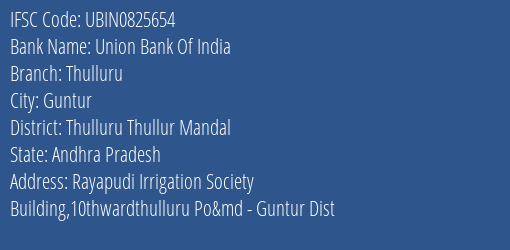 Union Bank Of India Thulluru Branch Thulluru Thullur Mandal IFSC Code UBIN0825654