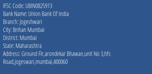 Union Bank Of India Jogeshwari Branch Mumbai IFSC Code UBIN0825913
