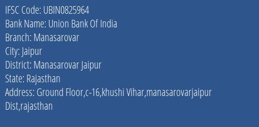 Union Bank Of India Manasarovar Branch Manasarovar Jaipur IFSC Code UBIN0825964