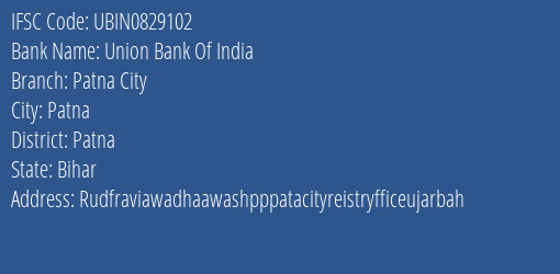 Union Bank Of India Patna City Branch, Branch Code 829102 & IFSC Code Ubin0829102