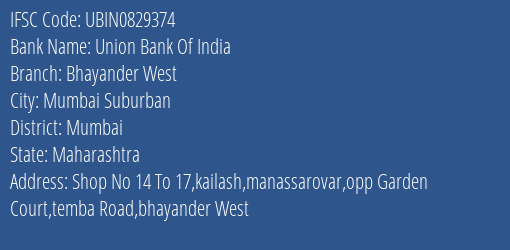Union Bank Of India Bhayander West Branch IFSC Code