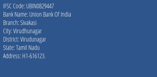 Union Bank Of India Sivakasi Branch Virudunagar IFSC Code UBIN0829447