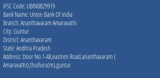 Union Bank Of India Ananthavaram Amaravathi Branch Ananthavaram IFSC Code UBIN0829919