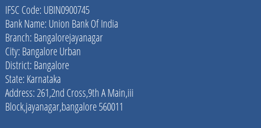 Union Bank Of India Bangalorejayanagar Branch IFSC Code