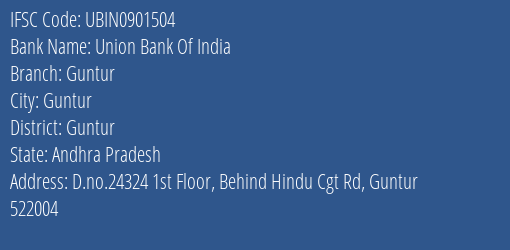 Union Bank Of India Guntur Branch, Branch Code 901504 & IFSC Code UBIN0901504