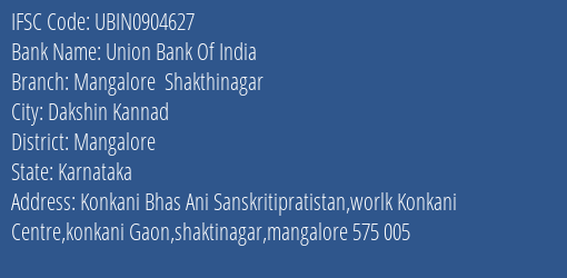 Union Bank Of India Mangalore Shakthinagar Branch IFSC Code
